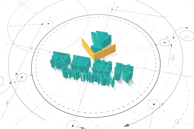 冠軍鋪磚公司宣傳片：磚石之美，鋪就輝煌未來