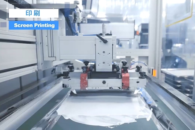 展現(xiàn)工藝之美，暢游蘇州新吳光電工藝流程宣傳片